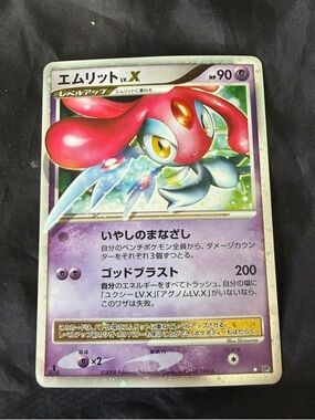 Mesprit LV.X - DP5: Cry from the Mysterious (DP5)